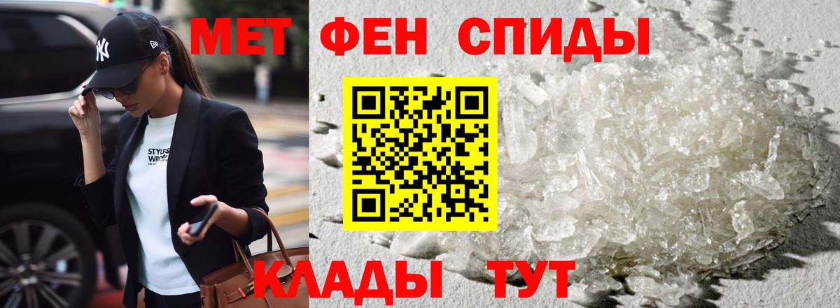 АМФ Premium Урюпинск