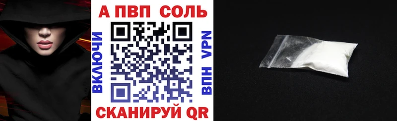 кракен зеркало Урюпинск A PVP мука