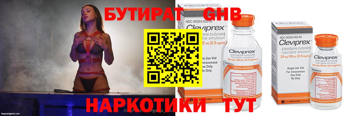 Каннабис Урюпинск
