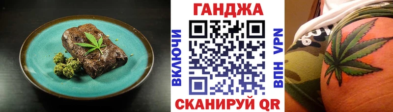 Canna-Cookies конопля  Урюпинск 