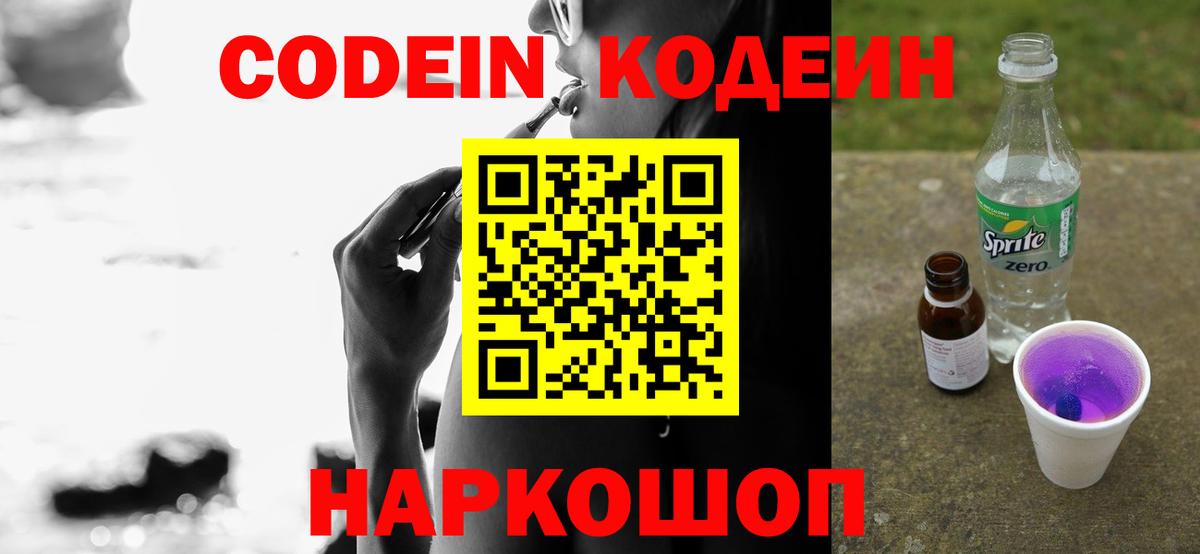 МЕФ   ТГК  Вход с VPN  НБОМе  АМФЕТАМИН кристаллы  ГАШ  Урюпинск  Кокаин  МАРИХУАНА 