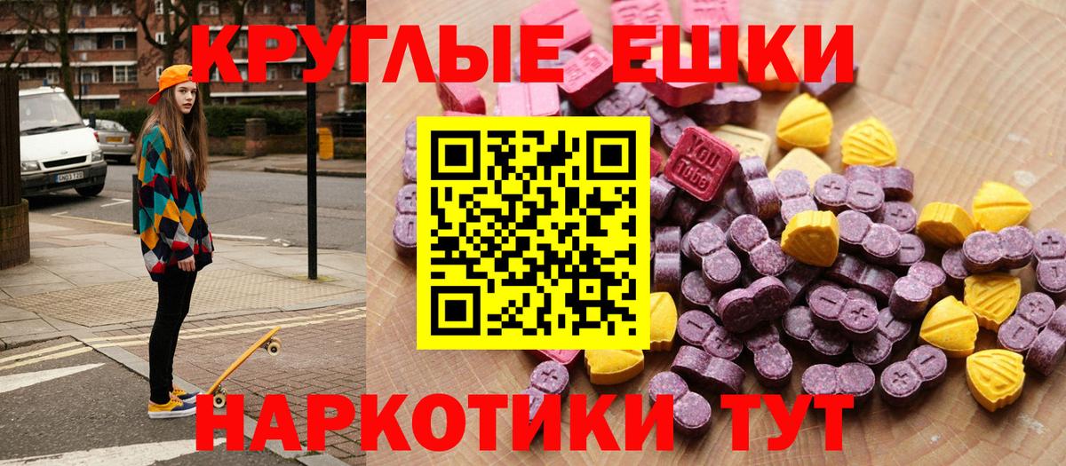 МЕГА как зайти  Экстази диски  Урюпинск  Вход с VPN  Ecstasy Cube  Ecstasy 
