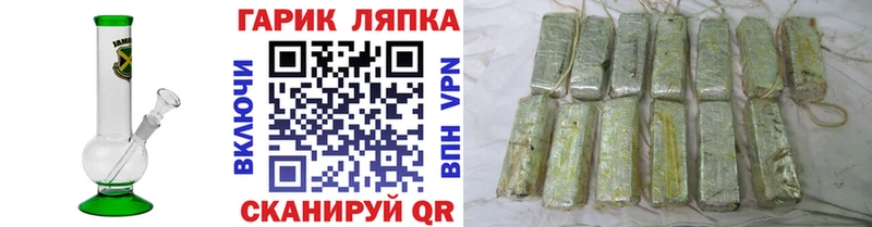 цены наркотик  Урюпинск  ГАШИШ Изолятор 