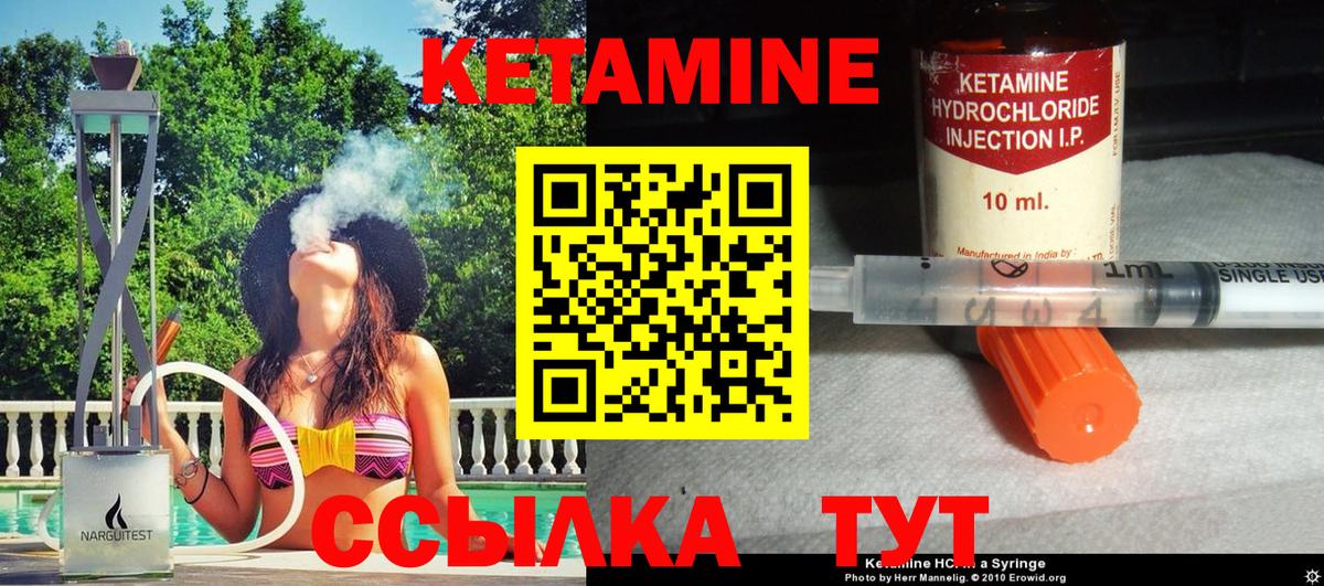 shop официальный сайт  Вход с VPN  Урюпинск  Кетамин ketamine 