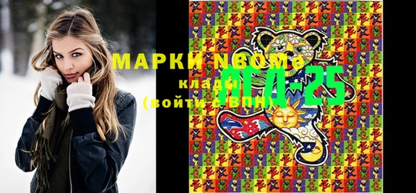 молекула духа Балашиха