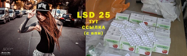 хмурый Пролетарск