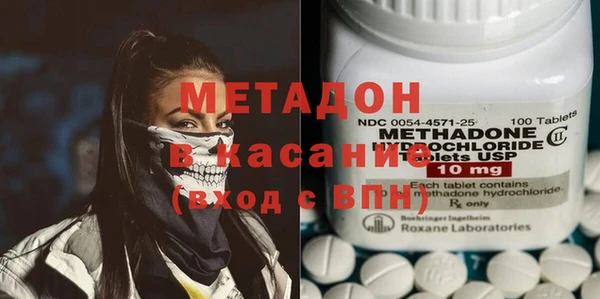 бутик Покров