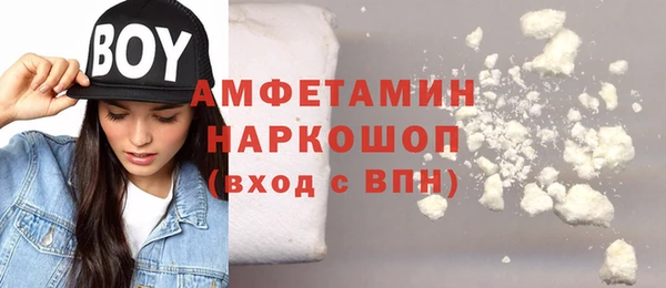 стафф Покровск
