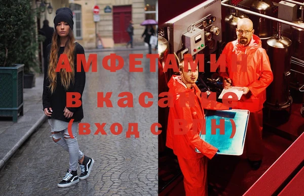 стафф Покровск