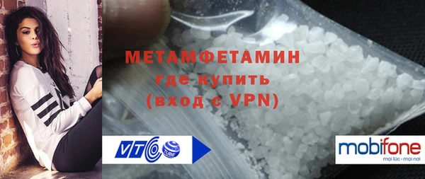 меф VHQ Протвино