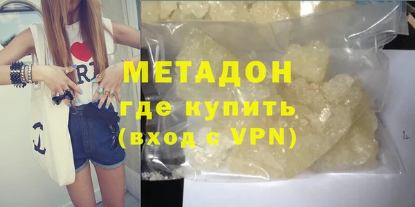 стафф Покровск