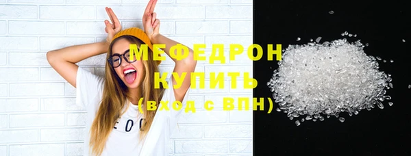хмурый Пролетарск