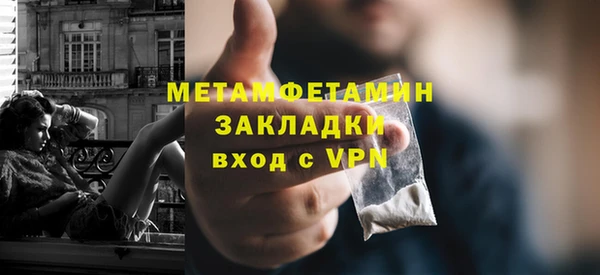 стафф Покровск