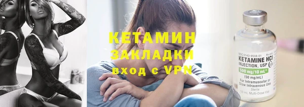 бутик Покров