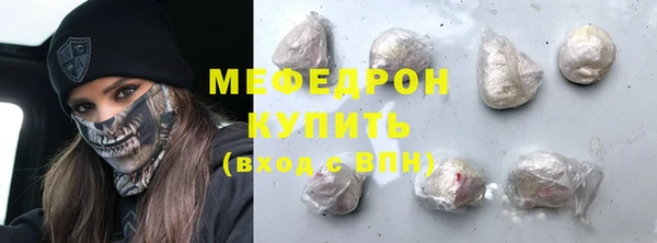 мефедрон мука Киров