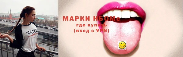 хмурый Пролетарск
