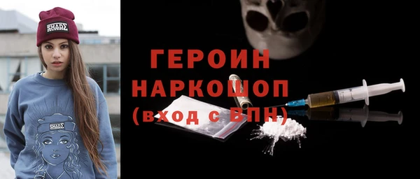 стафф Покровск