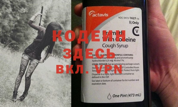 таблы Покачи