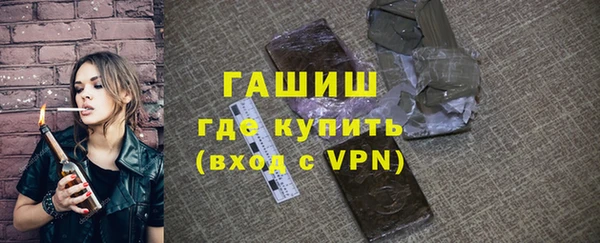 меф VHQ Протвино