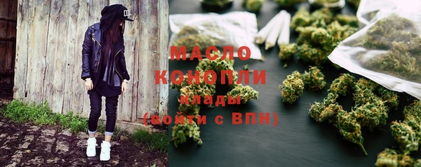 меф VHQ Протвино