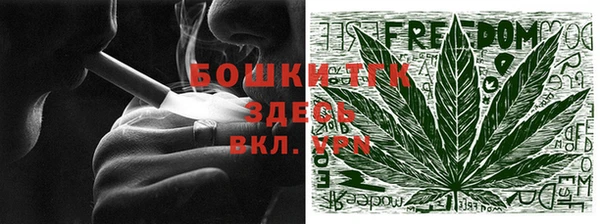 стафф Покровск