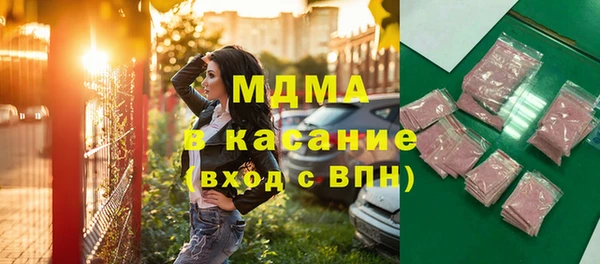 меф VHQ Протвино