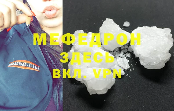 таблы Покачи