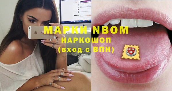 таблы Покачи