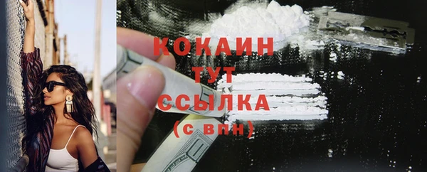 бутик Покров