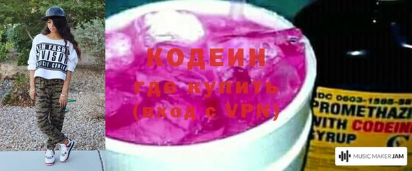 стафф Покровск