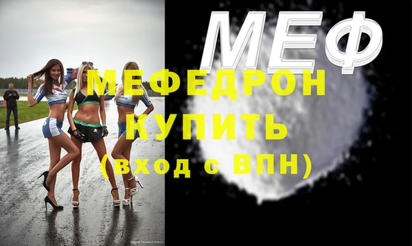 спайс Пенза