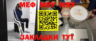 скорость Сланцы
