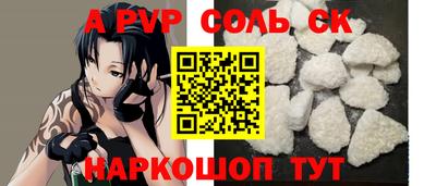 прущий лед Славянск-на-Кубани