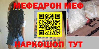 прущий лед Славянск-на-Кубани
