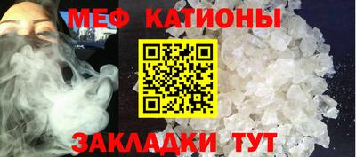 скорость Сланцы