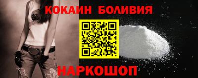 прущий лед Славянск-на-Кубани