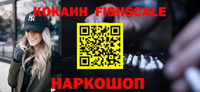 прущий лед Славянск-на-Кубани