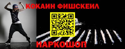 прущий лед Славянск-на-Кубани