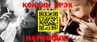 герыч Старая Купавна