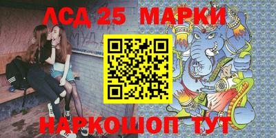 скорость Сланцы