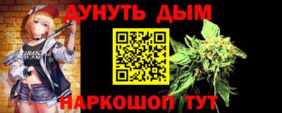 скорость Сланцы