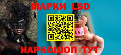 скорость Сланцы