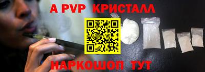 герыч Старая Купавна