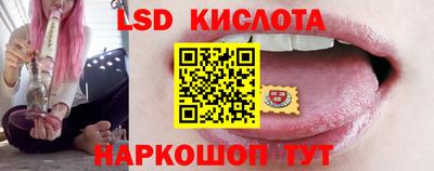 скорость Сланцы