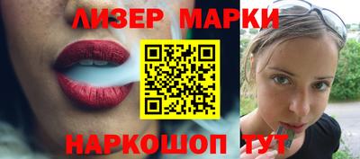 дмт Славгород
