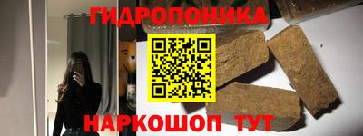 скорость Сланцы