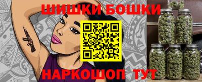 скорость Сланцы