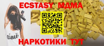 дмт Славгород