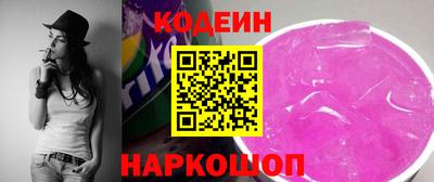 амф Ставрополь