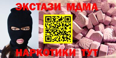 скорость Сланцы